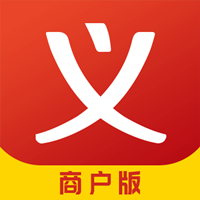 义乌购商户版app